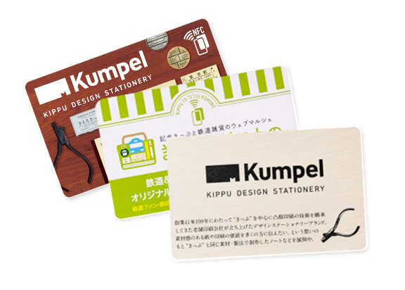 製品ラインナップ