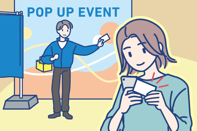 イベント・集客案内