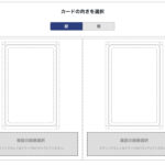 Illustratorがなくても大丈夫！NFCプリントが「JPEG入稿」にこだわる理由