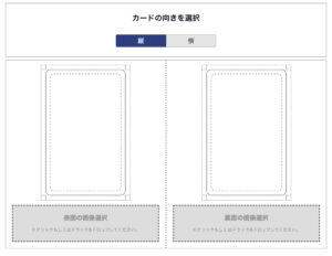 Illustratorがなくても大丈夫！NFCプリントが「JPEG入稿」にこだわる理由