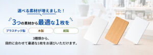 NFCプリントがリニューアルしました！