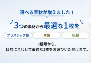 NFCプリントがリニューアルしました！